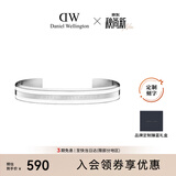 丹尼尔惠灵顿（DanielWellington）dw手镯女绸缎白小号开口手镯情侣款DW008生日礼物送女友