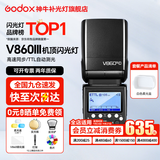 神牛闪光灯 v860三代闪光灯 相机机顶闪光灯 高速同步 补光灯 外拍灯TTL 热靴灯外拍灯 V860III+白色柔光盒 适配佳能