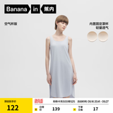 蕉内（Bananain）棉棉300S睡裙女士莫代尔夏季睡衣带杯短袖无袖吊带裙棉莫防走光 【无袖带杯】苏雾蓝 M