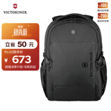 维氏（VICTORINOX）瑞士军刀EVO系列16英寸背包商务电脑包学生书包通勤男女双肩包