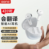 击音【AI翻译+会议总结】2026新智能蓝牙耳机半入耳式无线音乐游戏低延迟适用华为小米OPPO一加vivo