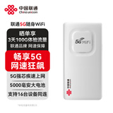中国联通移动随身wifi6无线网卡免插卡车载随身便携支持5G/4G设备上网路由器流量网卡宽带2026款全国通用 【5G高速版】智能双频+16台设备连接