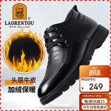 老人头（LAORENTOU）皮鞋男冬季保暖加绒商务休闲鞋头层牛皮中帮厚底棉靴 A90389 黑40