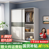 浩玄简易推拉门衣柜家用卧室新款小户型出租房屋木质耐用柜子挂衣橱 月光白(长140cm主柜)