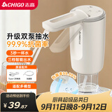志高（CHIGO）抽水器桶装水 99.99抗菌 上水器电动 高续航双泵折叠双出水口D33