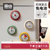 霜山厨房定时器机械计时器做饭定时提醒器时间管理闹钟倒计时磁吸 古典红【无需电池/磁铁吸附】