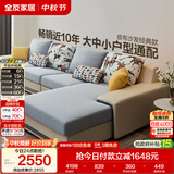 全友家居现代简约实木框架布艺沙发家用大户型客厅贵妃位转角沙发家具
