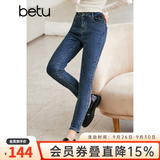 betu百图女装秋冬新款牛仔裤弹力高腰裤子加绒小脚牛仔裤女2210T59 牛仔色 S