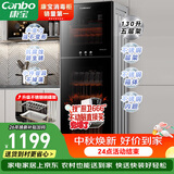 康宝（Canbo）消毒柜家用立式消毒碗柜紫外线台式碗柜小型厨房收纳餐具茶杯烘干一体机XDZ130-LC3T