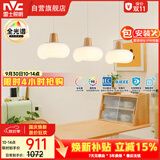 雷士（NVC）奶油风法式浪漫云团灯罩餐厅灯智能全光谱3头吊灯WHDD48D/G-01