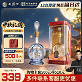 西凤酒海窖龄20年45度凤香型白酒纯粮500ml单瓶年份收藏自饮婚宴纪念