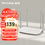 普联（TP-LINK）AX1500双频Wi-Fi 6无线路由器 5G双频 百兆 易展Mesh 穿墙家用 儿童上网管控 XDR1500 网线另购