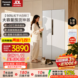 松下（Panasonic）【焕新补贴】大白鲸超薄505L冰箱大容量嵌入式对开门风冷无霜家用电冰箱 一级能效自由制冰 月光白 NR-JB51GXA-W