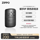 ZIPPO之宝煤油暖手炉 怀炉 黑色款哑漆 秋冬必备
