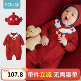 优奇新生婴儿衣服春秋满月百天宝宝红色喜庆哈衣婴儿连体衣刚出生衣服 福气金锁+帽子 52cm