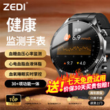 ZEDI智能手表血糖血压监测手表2026年新款男士测心率血氧血脂尿酸心脏ECG心电健康检测睡眠运动一体机 顶配版健康手表【测血糖血压血氧尿酸心率睡眠一体机】