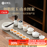 金镶玉功夫茶具整套装德化羊脂玉白陶瓷家用泡茶壶中秋节礼盒远山