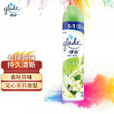 佳丽（Glade） 空气清新喷雾 320ml 茉莉香型  除异味 芳香剂 室内