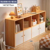 蔓斯菲尔（MSFE）书架学生格子柜矮书柜书柜落地一体靠墙置物架客厅收纳柜子储物柜 四门无抽140x30x75CM橡木色+白