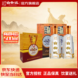 白云边十二年陈酿  浓酱兼香型白酒 42度 500ml*2瓶（含礼袋）家乡酒