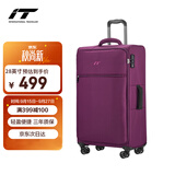 INTERNATIONAL TRAVELLER英国IT拉杆箱托运旅行箱万向轮超轻行李箱28英寸软布箱1191紫色
