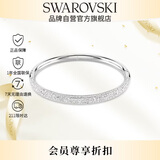 施华洛世奇（SWAROVSKI） SUBLIMA 手镯情侣款  M码 生日礼物女5684241