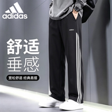 阿迪达斯（adidas）运动长裤男秋季休闲直筒运动裤卫裤 黑色 L