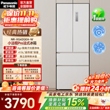 松下（Panasonic）【国家补贴】小法棍Pro冰箱2026新款双开门小户型家用小型电冰箱一级能效风冷无霜NR-XG42GEA-W 微珠光白【超薄零嵌+小占地大容量】