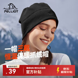伯希和（Pelliot）户外抓绒帽摇粒绒围脖防风保暖护脖滑雪帽子秋冬男女165034012黑