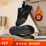 361°运动男鞋加绒保暖棉鞋季男士复古厚底休闲老爹鞋子672446738-2