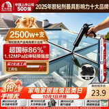 雨虹防水硅酮耐候结构胶 户外铝合金门窗幕墙耐候胶玻璃胶  黑色