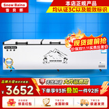 雪贝娜冰柜商用大容量全冷冻家用双温卧式冷柜展示柜 2288双机【双倍制冷一级能效】长3.1米
