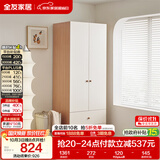 全友家居奶油风二门衣柜卧室家用出租房靠墙落地收纳储物柜子成品衣橱