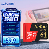 朗科（Netac）64GB TF（MicroSD）存储卡 U3 C10 A2 V30 4K 超至尊PRO版内存卡 读速100MB/s 写速40MB/s