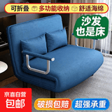 家用可折叠沙发床客厅小户型款两用布艺沙发阳台沙发床午休躺椅 [升级两用沙发--床]卡其色【黑色扶手】 100*190款抗压沙发床【两个抱枕】