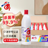 爱特福84 消毒液 家用工厂消毒剂 去污垢杀菌 衣物漂白液 750ml*20瓶整箱