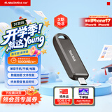 Sandisk闪迪1TB Type-C USB3.2 固态手机U盘 CZ890 读速1000MB/s 写速900MB/s 兼容手机平板电脑 大容量优盘