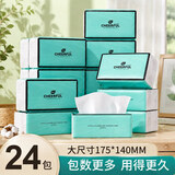 植护纸巾抽纸面巾纸餐巾纸抽4层印花M码（320张/包） 4层 80抽*24包