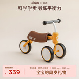 kidpop婴儿学步车防O型腿防侧翻儿童平衡车1-3岁儿童滑步车周岁礼物黄色