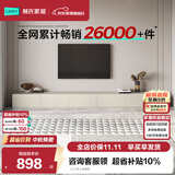 林氏家居茶几电视柜组合柜极简电视柜落地岩板茶几小户型客厅储物柜OI2M 【3.2米】电视柜