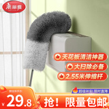 美丽雅静电除尘掸可伸缩加长鸡毛掸子除尘可水洗清洁工具屋顶清扫灰神器