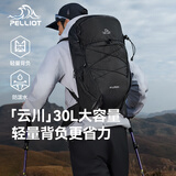 伯希和（Pelliot）【云川】轻量化登山背包男徒步旅行双肩包旅游轻便165025040黑30L