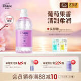 黛丝恩乳酸菌沐浴露保湿持久留香沐浴液600ml 葡萄果香