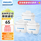飞利浦（PHILIPS）净水壶滤水壶过滤水壶净水器滤水器过滤器滤芯 标准版滤芯【3只装】AWP210
