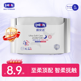 露安适（Lelch）婴儿拉拉裤尿不湿干爽透气尿不湿拉拉裤柔护试用组合试用体验装 安心裤试用装XL码5片装【3片日用+2片夜用】
