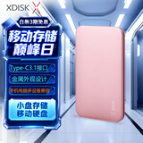 小盘(XDISK)1TB Type-C3.1移动硬盘Q系列2.5英寸 樱花粉 高速全金属8.9mm超簿便携精英款 稳定耐用
