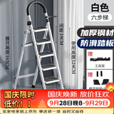 忆琳居梯子家用安全人字梯折叠伸缩多功能楼梯便捷扶梯加厚安全步梯白六