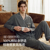 Teenie Weenie小熊纯棉睡衣男士2026秋季新款开衫刺绣长袖长裤家居服套装