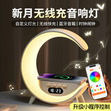万火床头灯小夜灯卧室睡眠灯生日礼物送女生高级感氛围灯蓝牙音箱音响