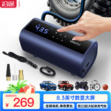 沿途A22双缸汽车车载电动充气泵无线有线高压大功率带测胎压京东自营